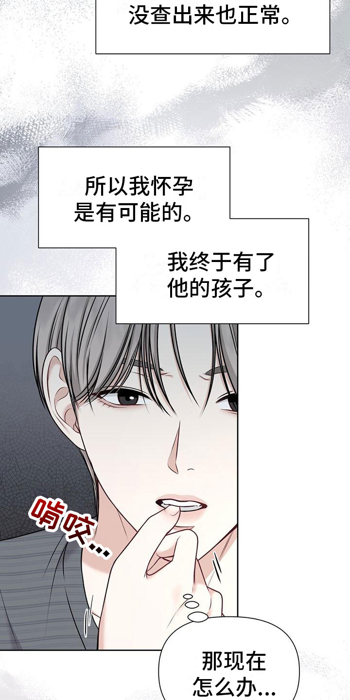 第10章：你不是2