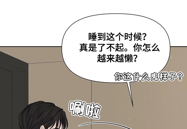 第29章：不自在1