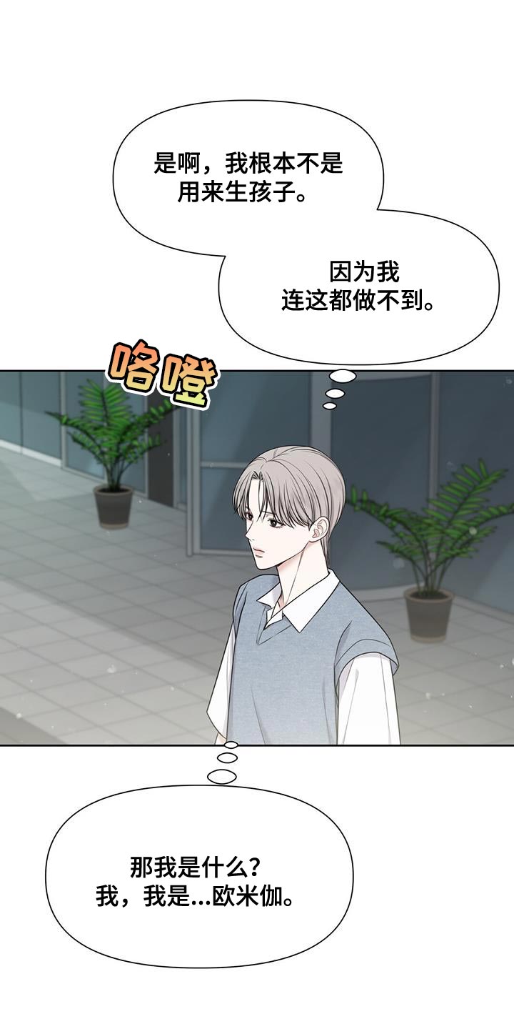 第14章：正适合1