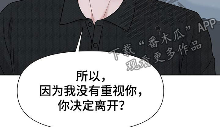 第33章：想都别想3