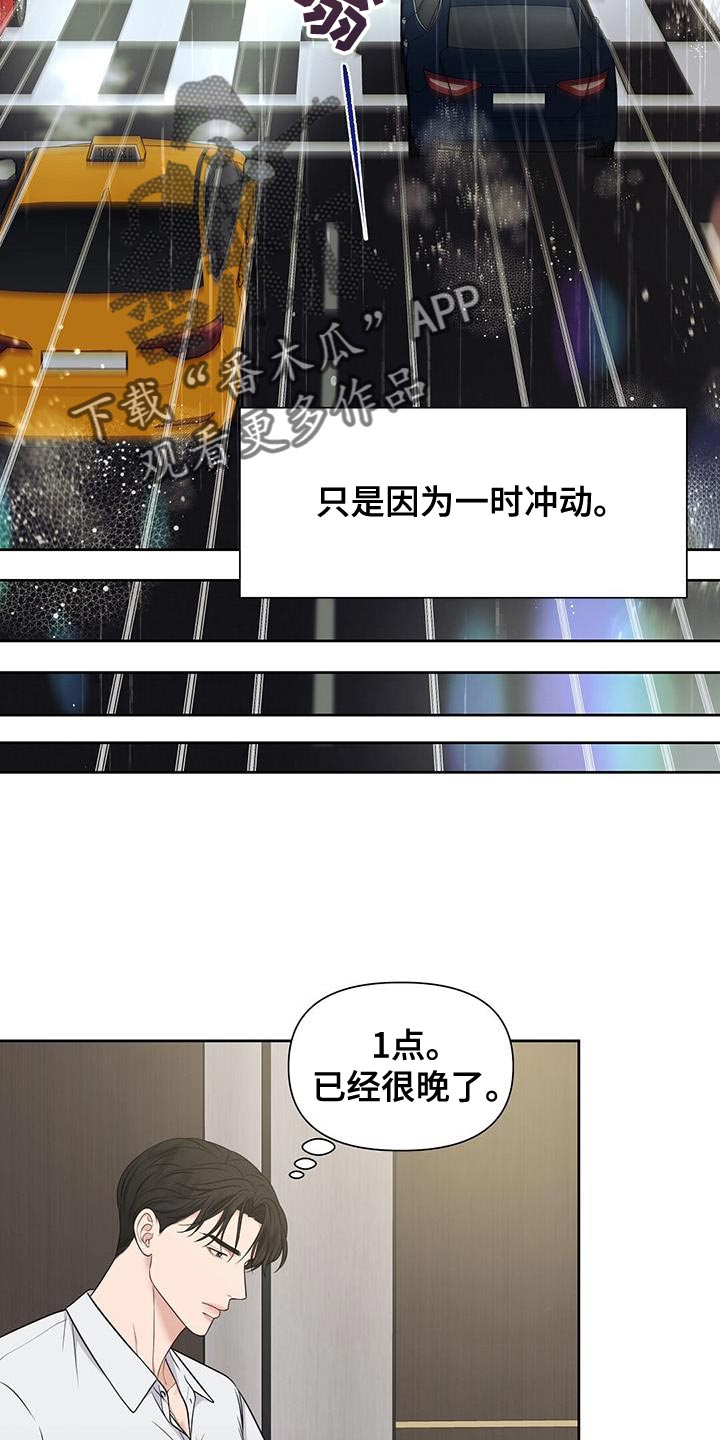 第22章：危险4