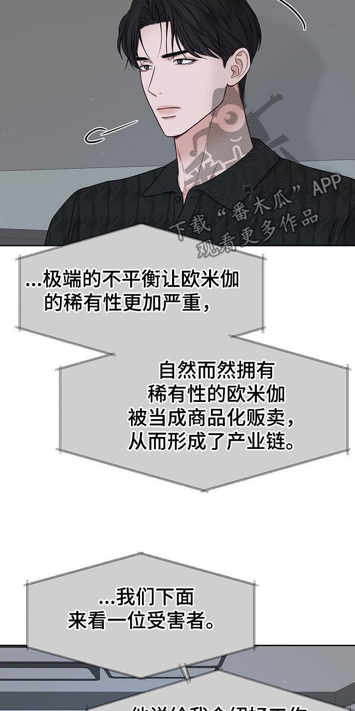 第33章：想都别想3