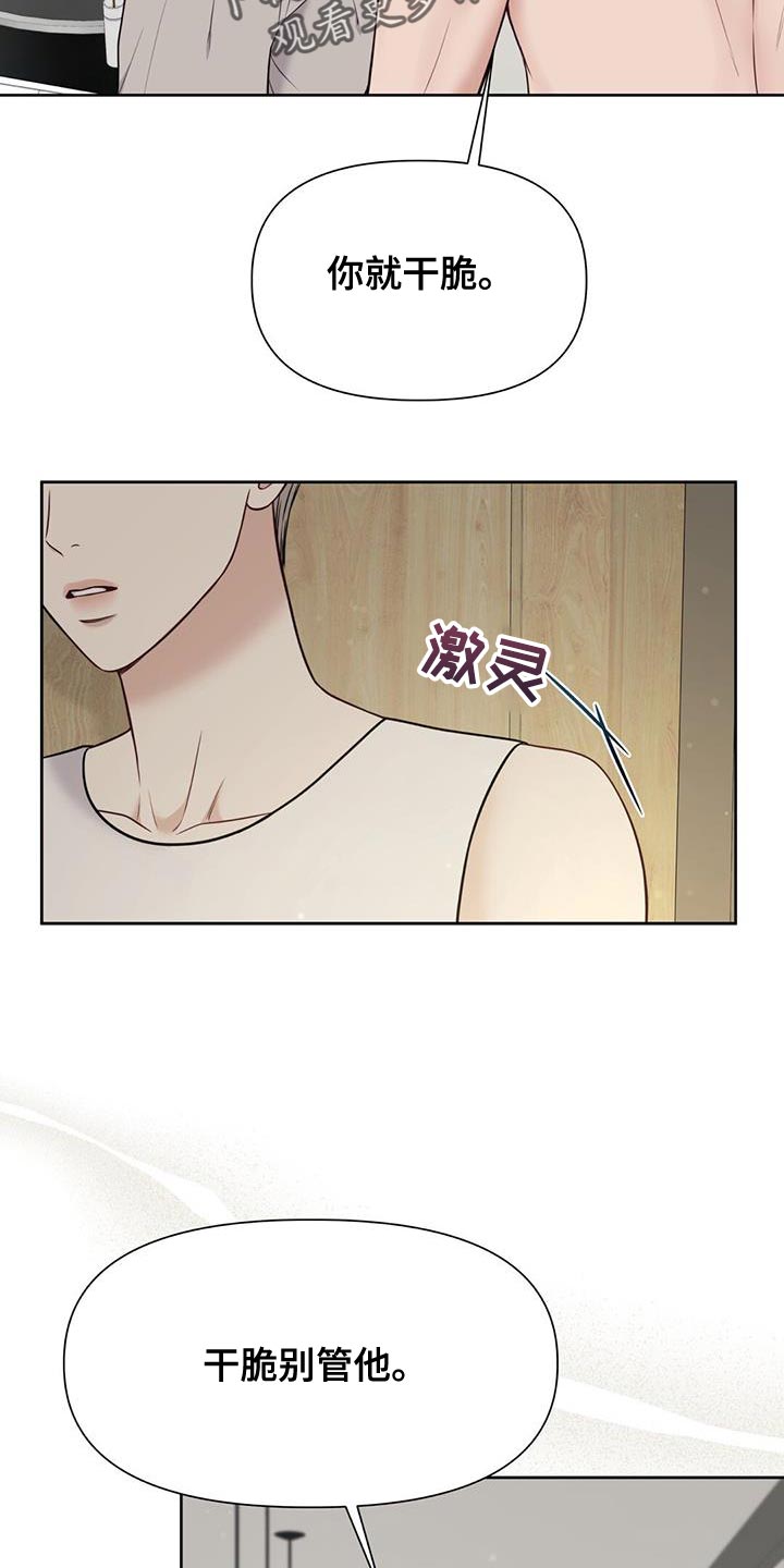第31章：如果愿意4
