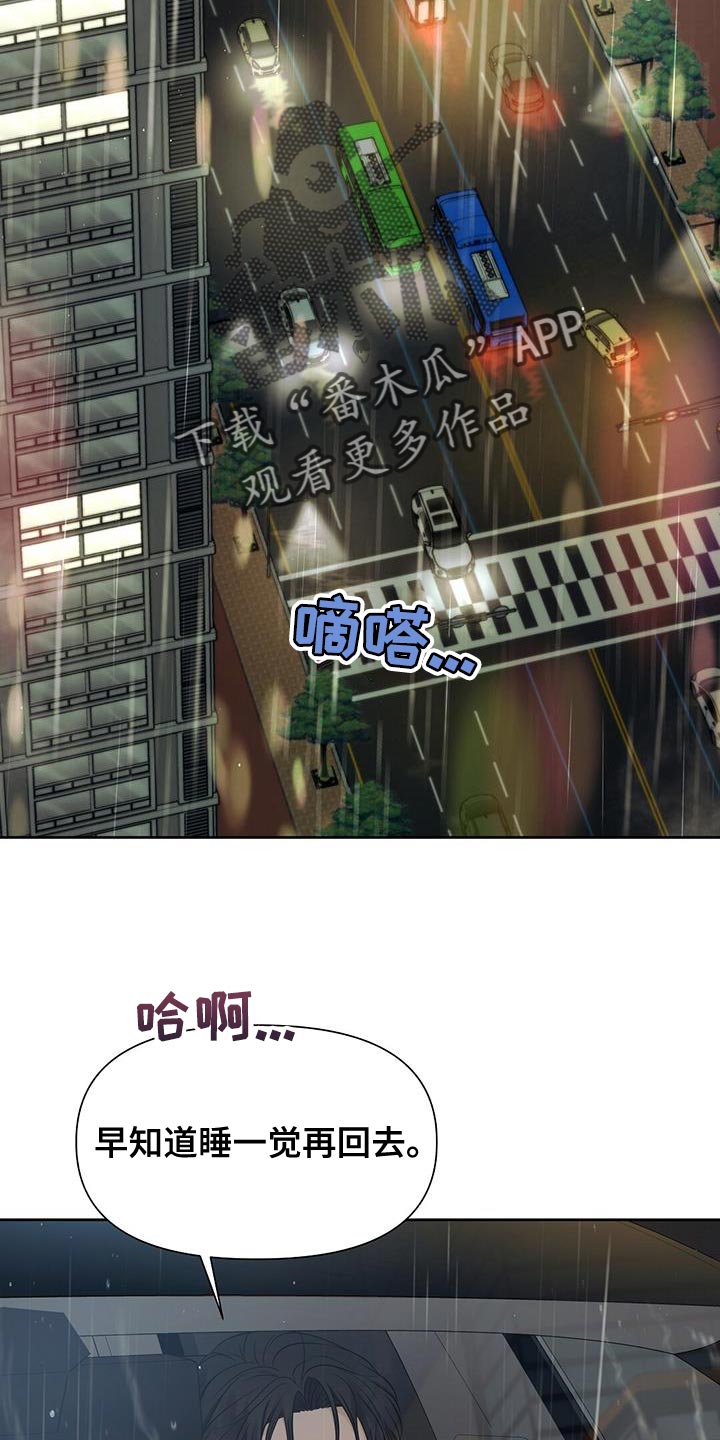 第22章：危险1