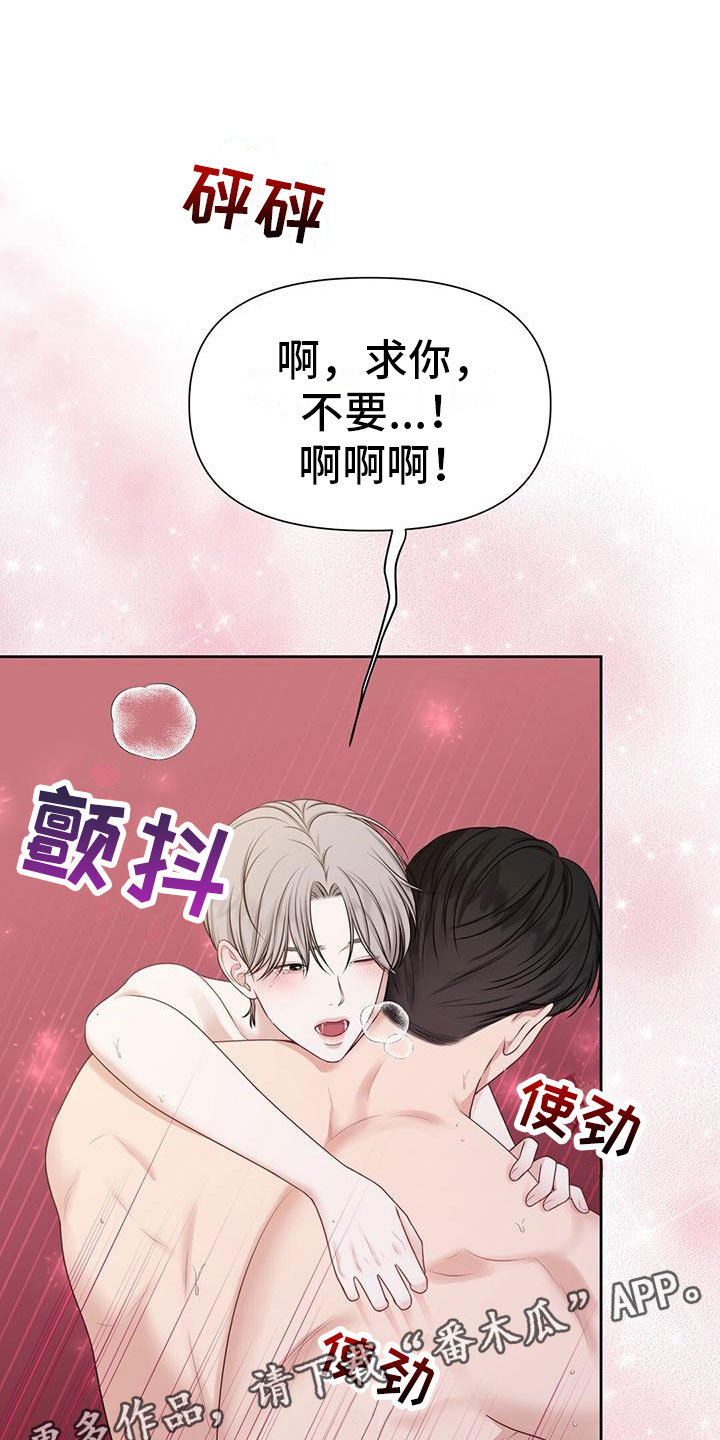 第8章：状态不好0