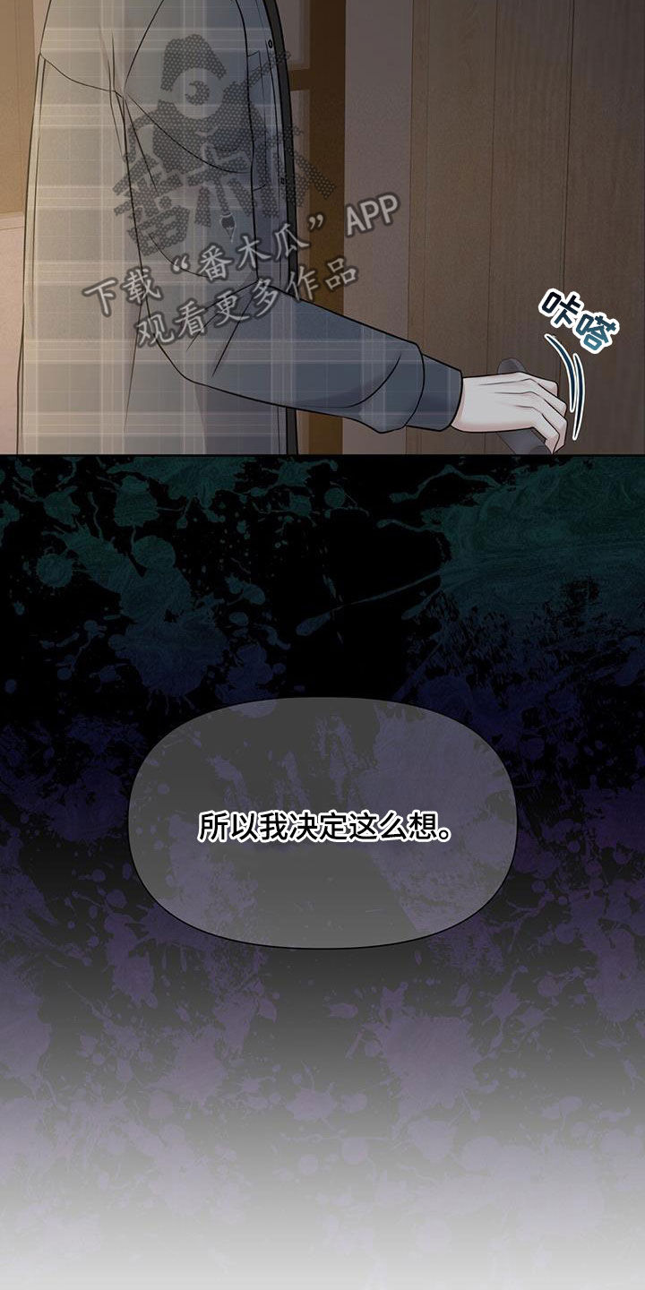 第40章：全都是放屁4