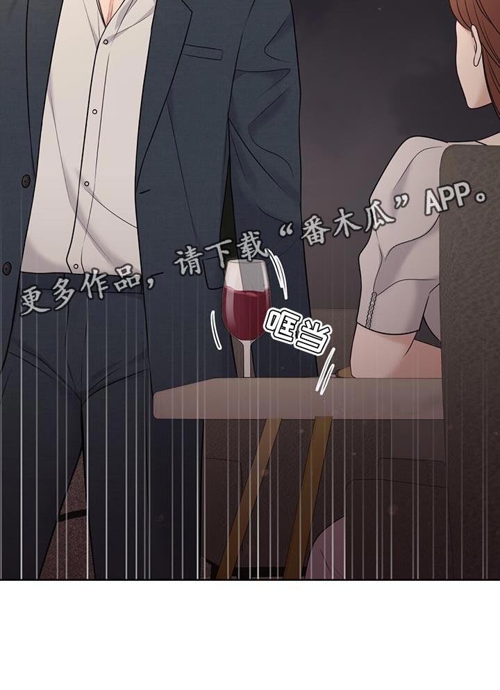 第26章：我有其他人了3