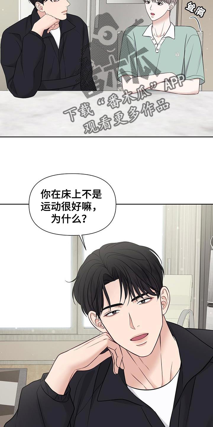 第29章：不自在4