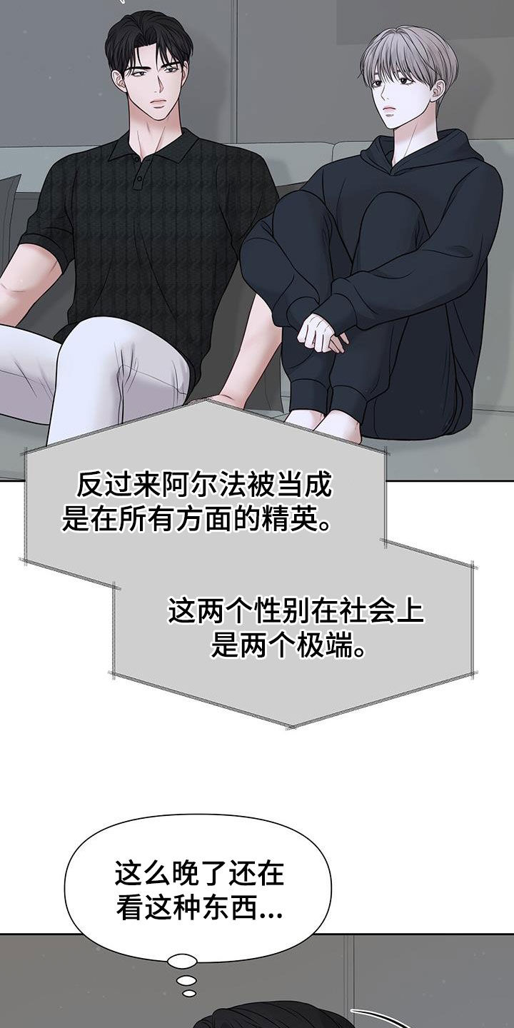 第33章：想都别想2