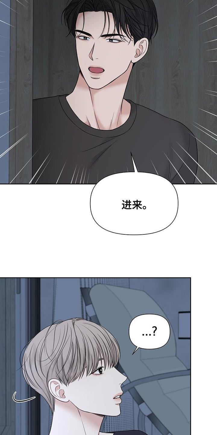 第22章：危险4