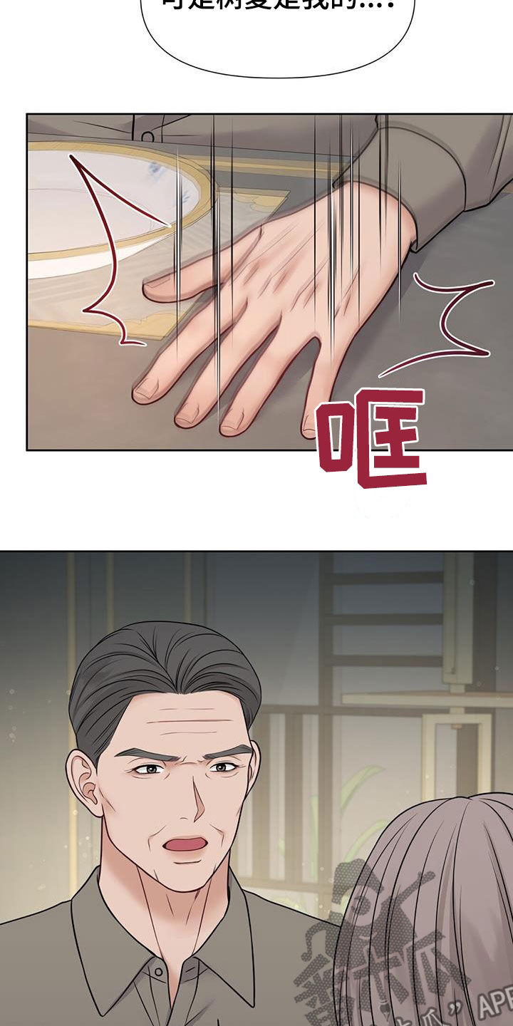 第36章：好多了2