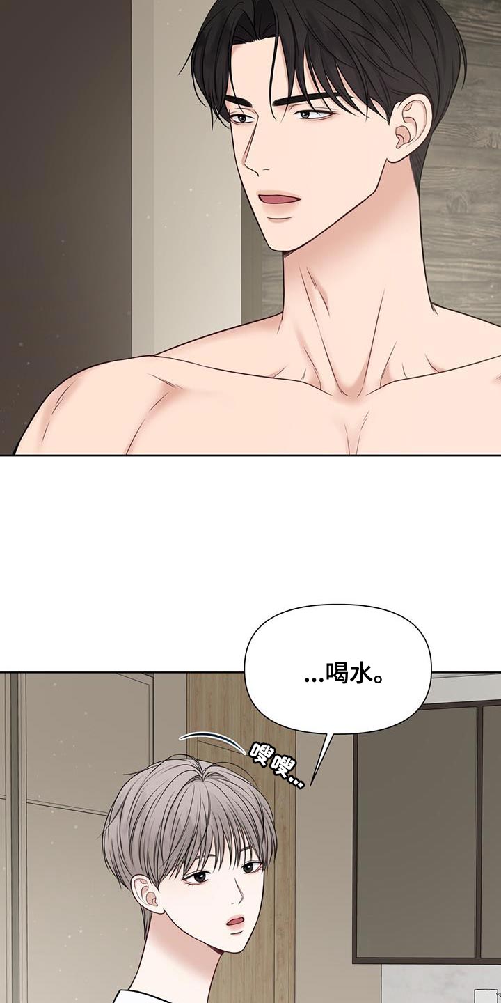 第30章：肮脏的手段1