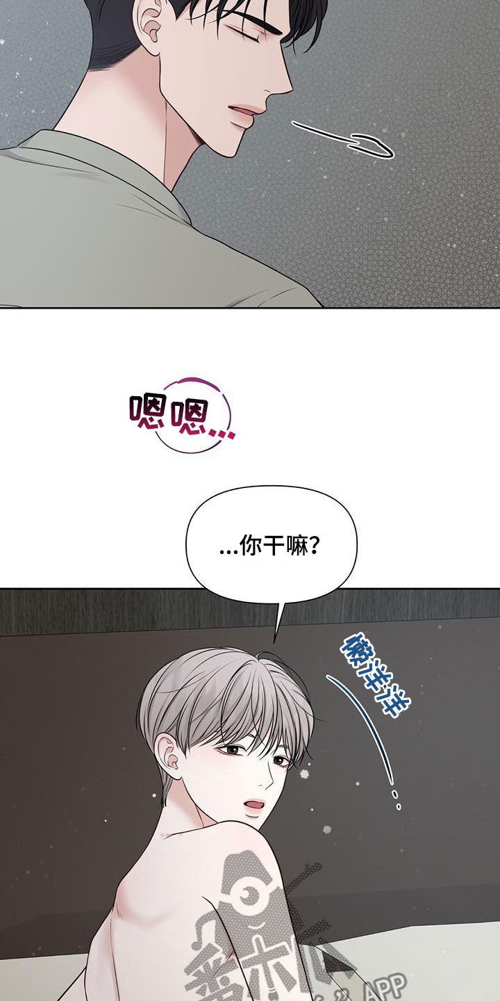 第35章：摊牌3