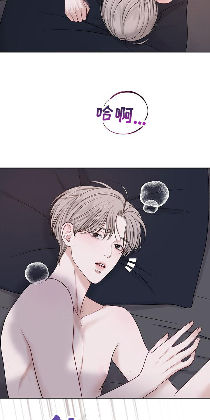 第8章：状态不好4