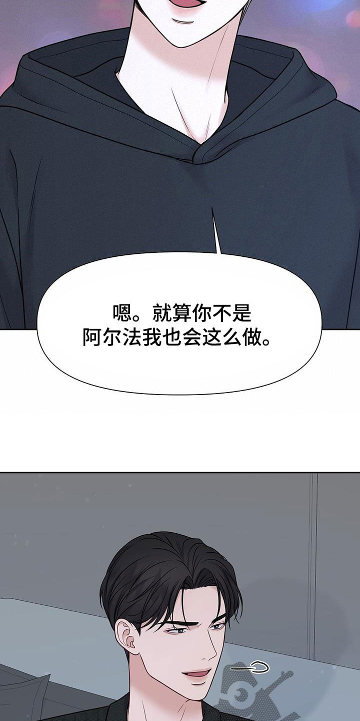 第33章：想都别想2