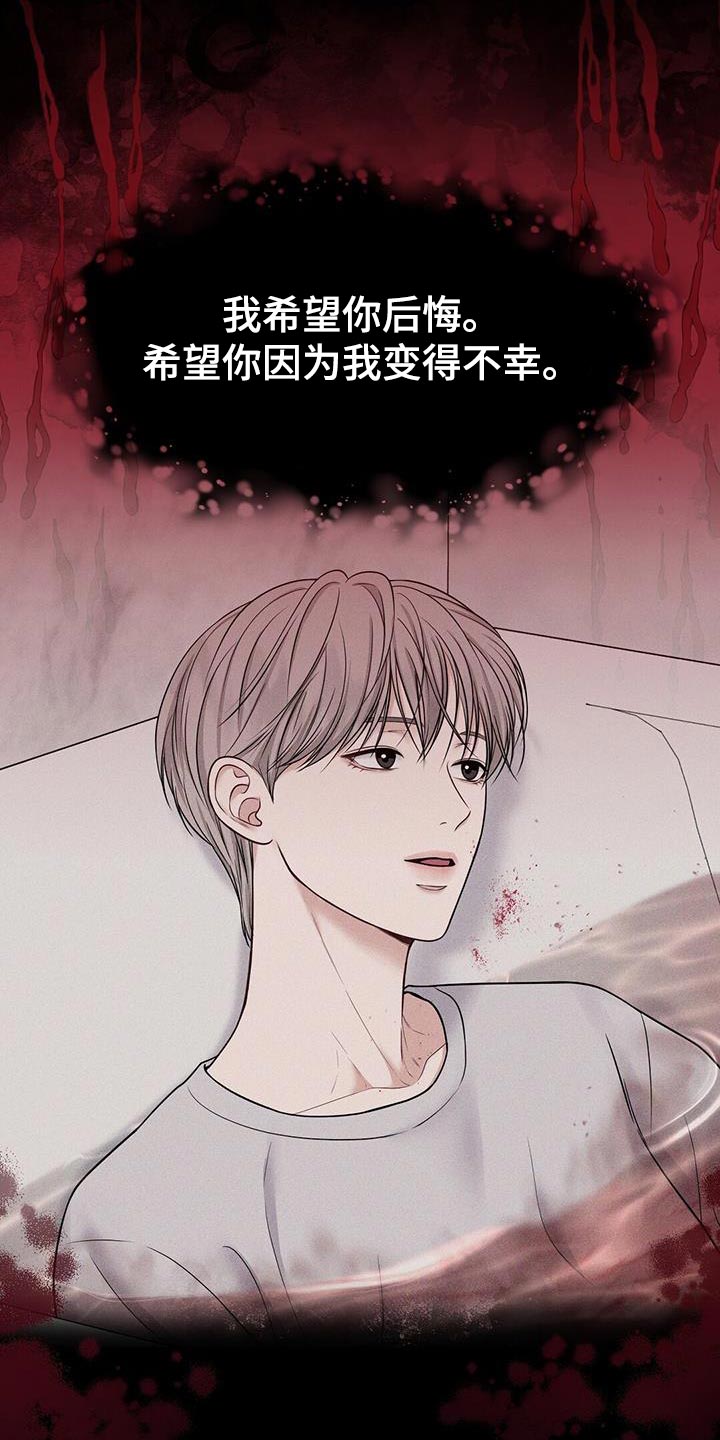 第16章：我是在夸他1