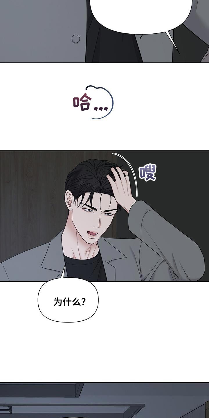 第25章：出去几天0