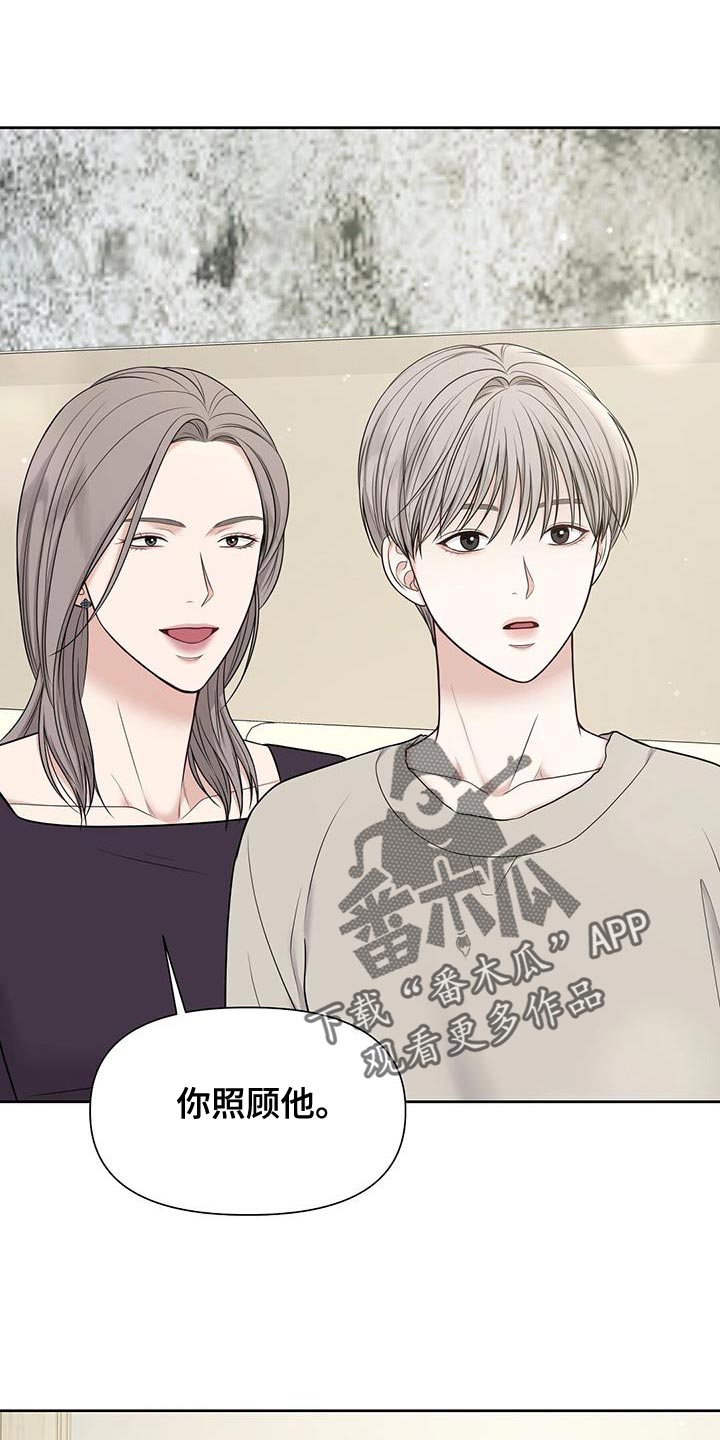 第18章：我觉得还不错0