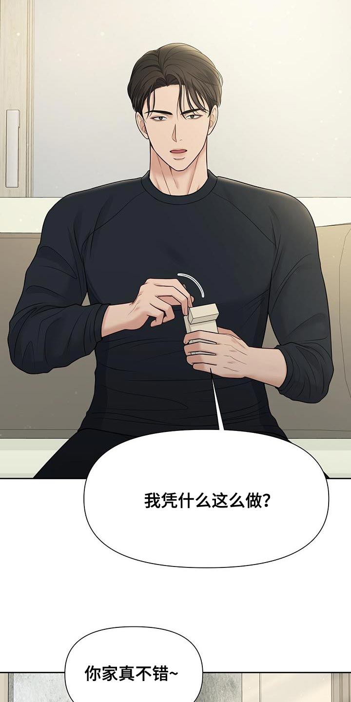 第18章：我觉得还不错1