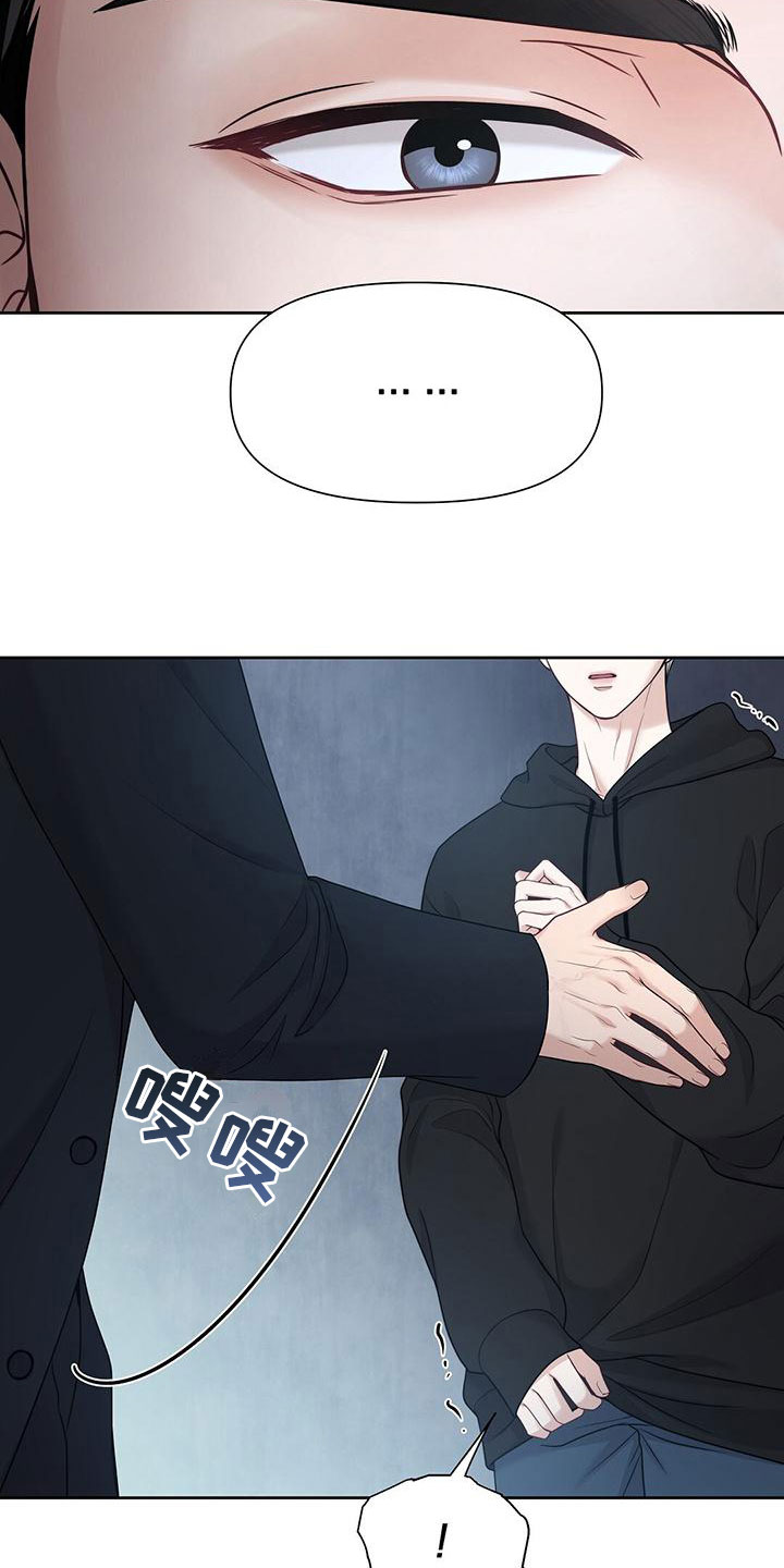 第2章：你是谁？2