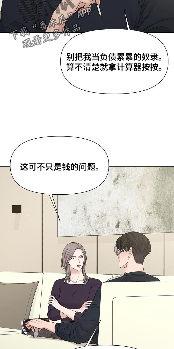 第18章：我觉得还不错4