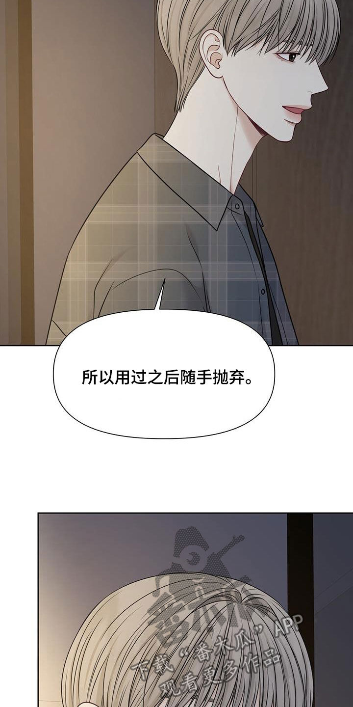 第40章：全都是放屁0