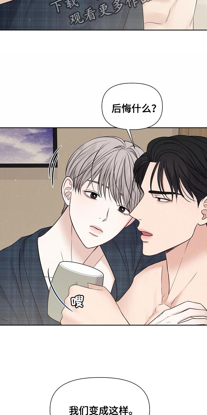 第28章：没什么不可以1