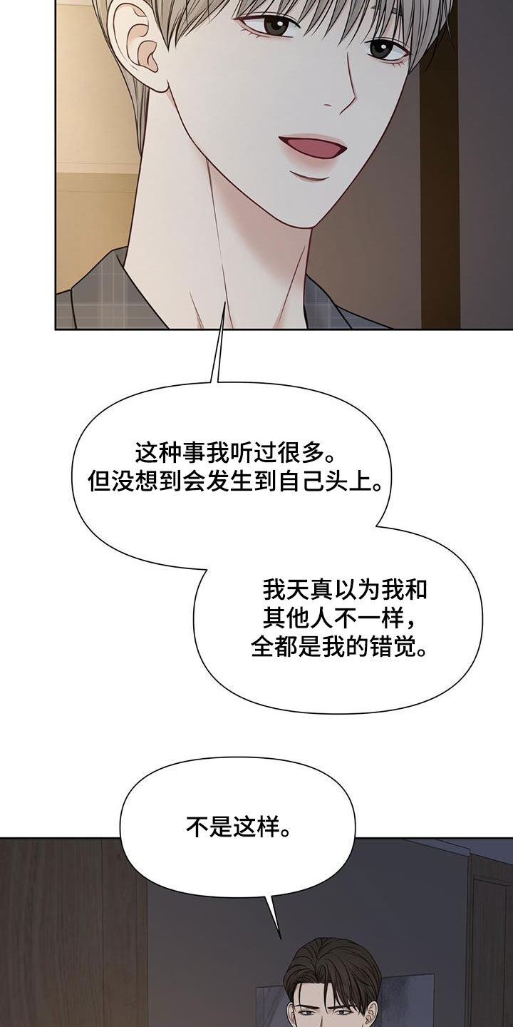 第40章：全都是放屁1