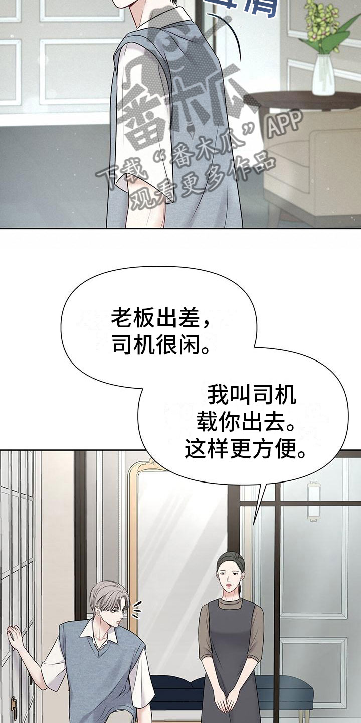 第13章：那个小孩3