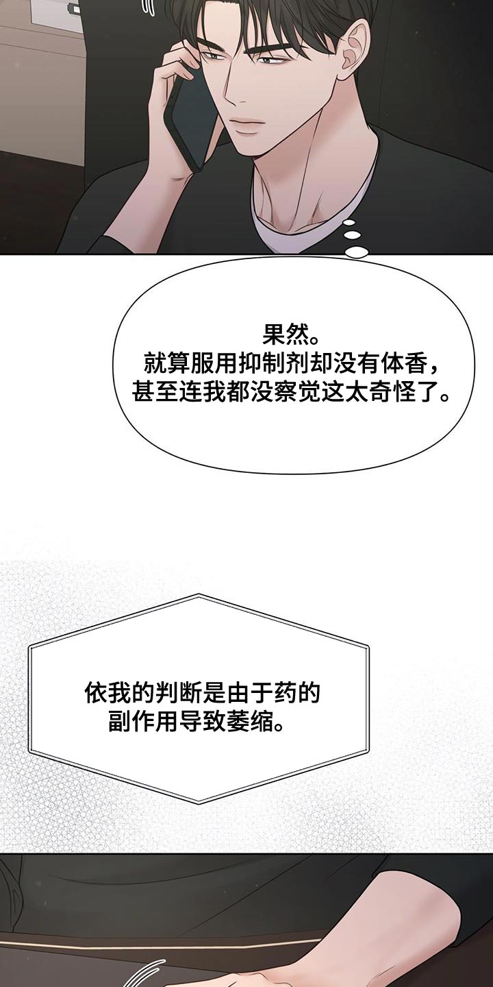 第20章：我想学3