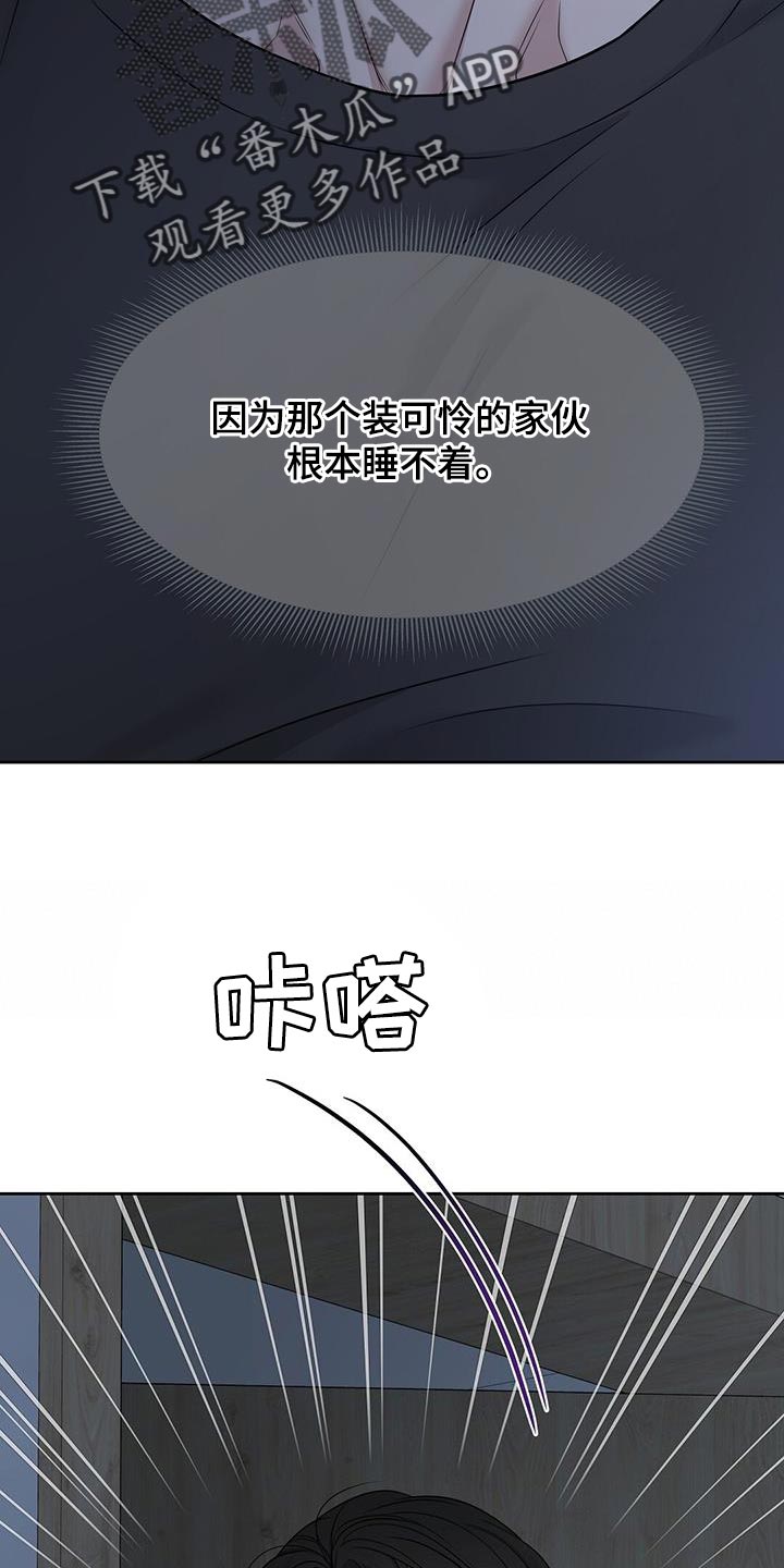 第22章：危险3