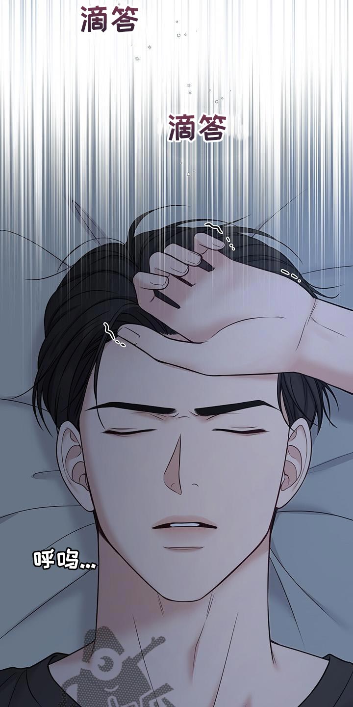 第22章：危险2