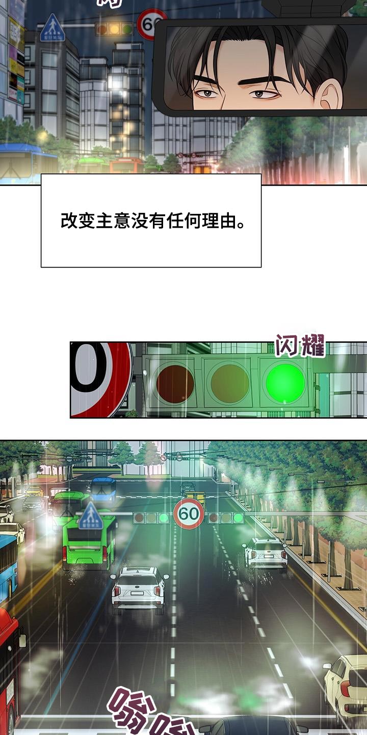 第22章：危险3