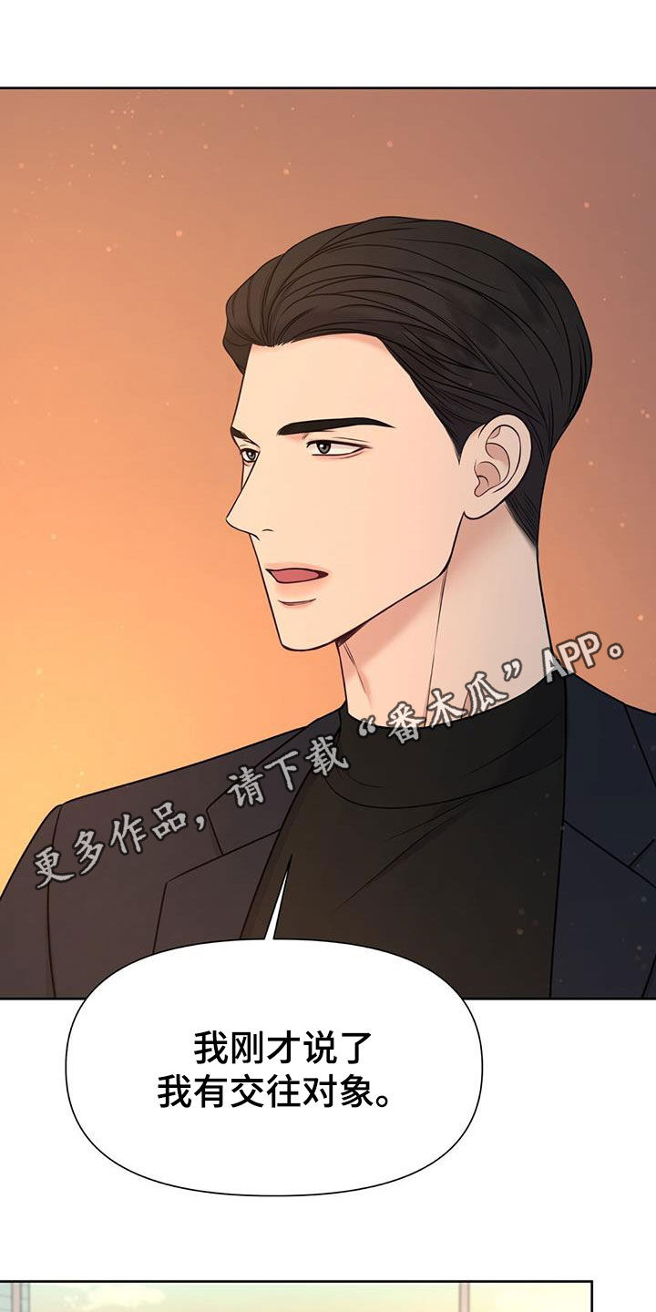 第36章：好多了0