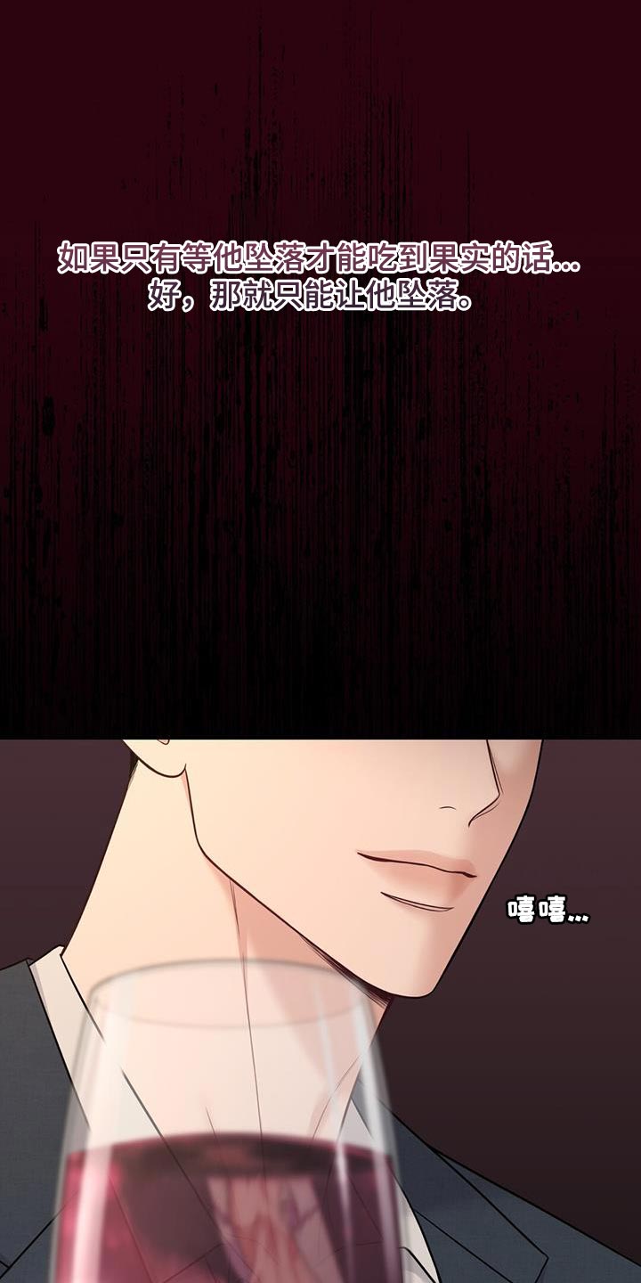 第26章：我有其他人了1