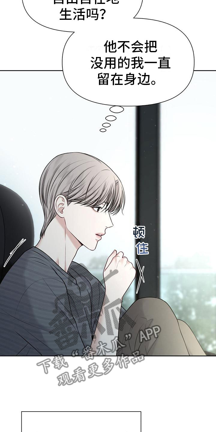 第10章：你不是4