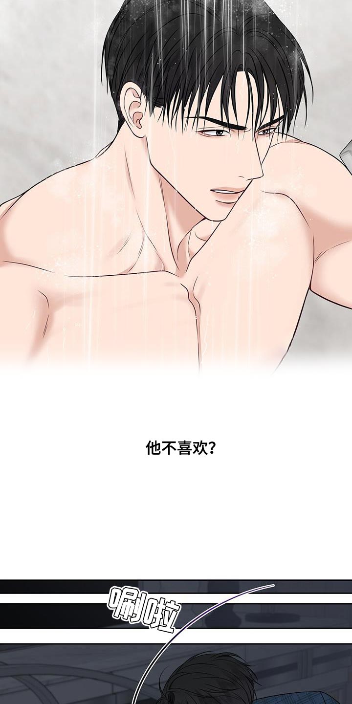第25章：出去几天4