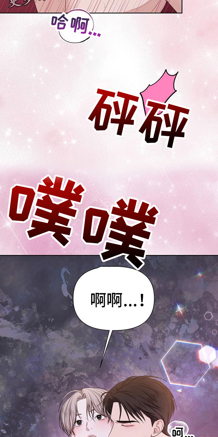 第8章：状态不好1