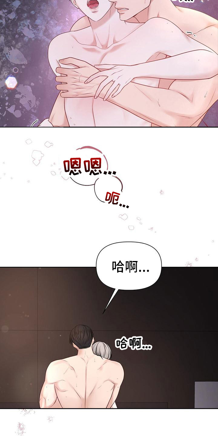 第8章：状态不好2