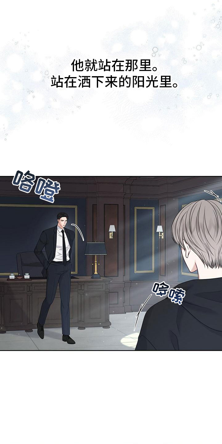 第2章：你是谁？0