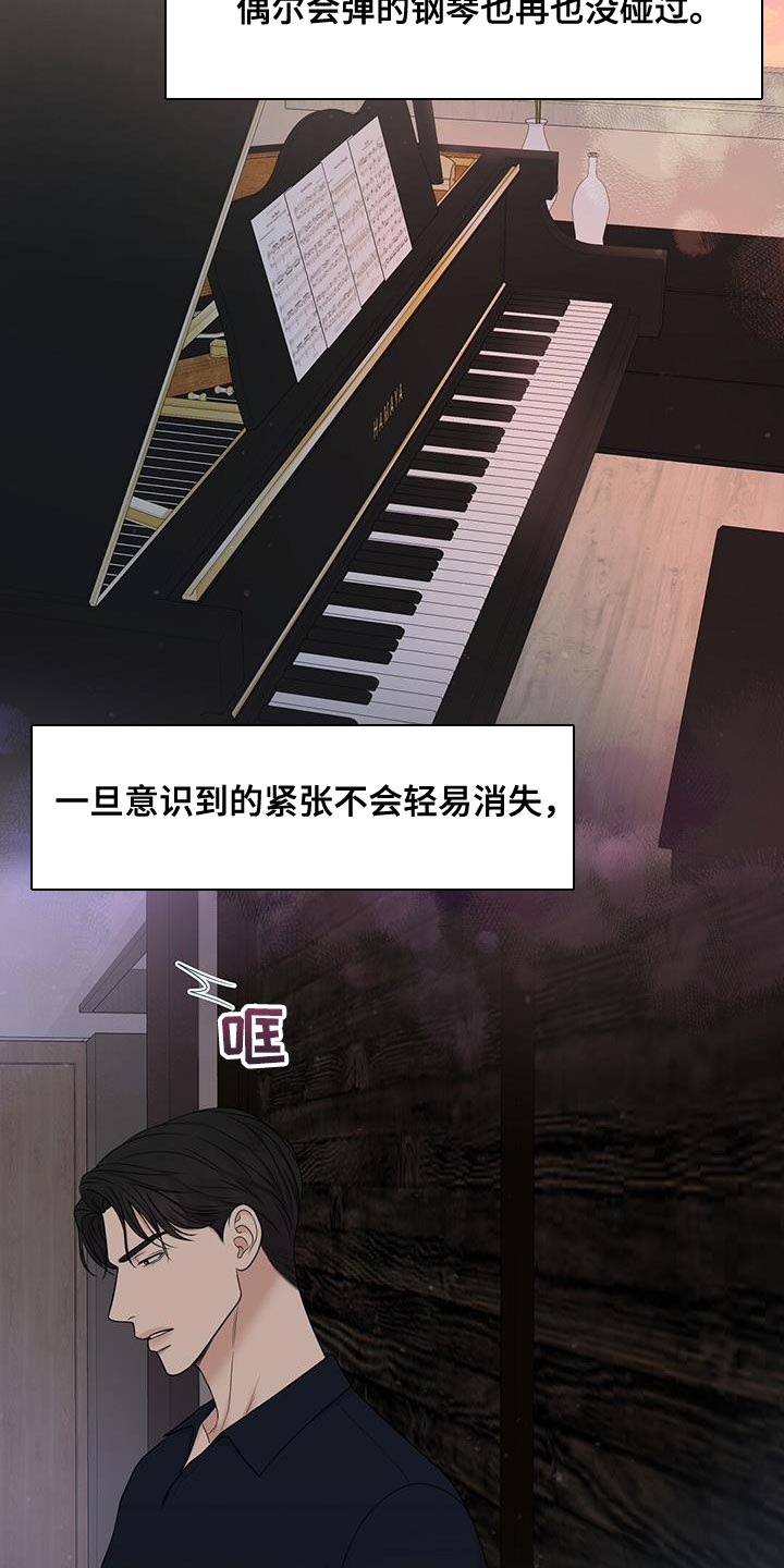 第25章：出去几天2