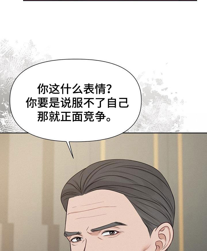 第36章：好多了4