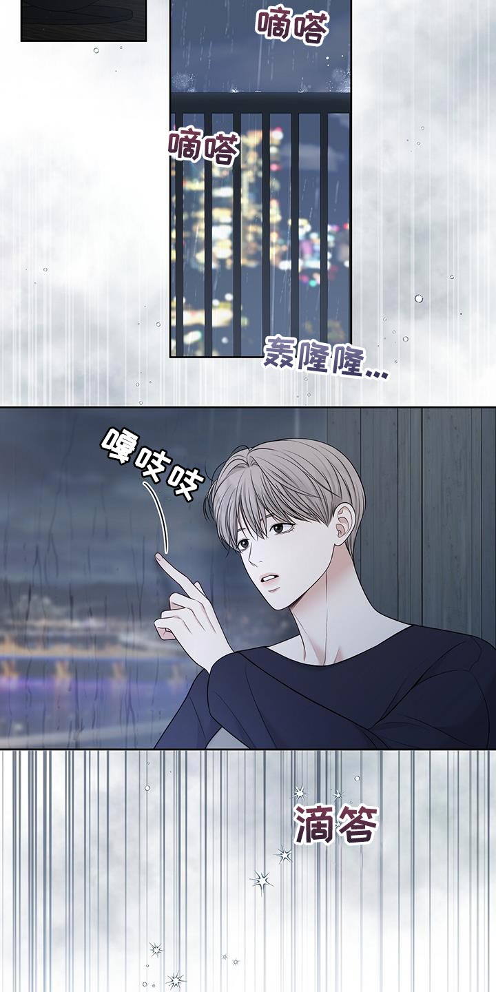 第22章：危险1