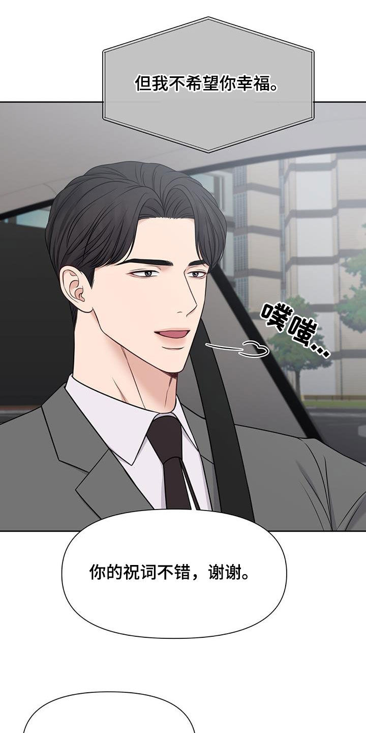 第41章：计划0