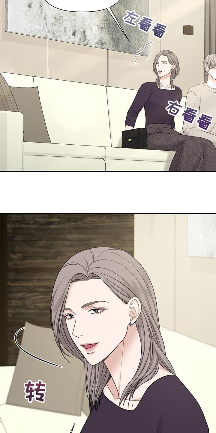 第18章：我觉得还不错2