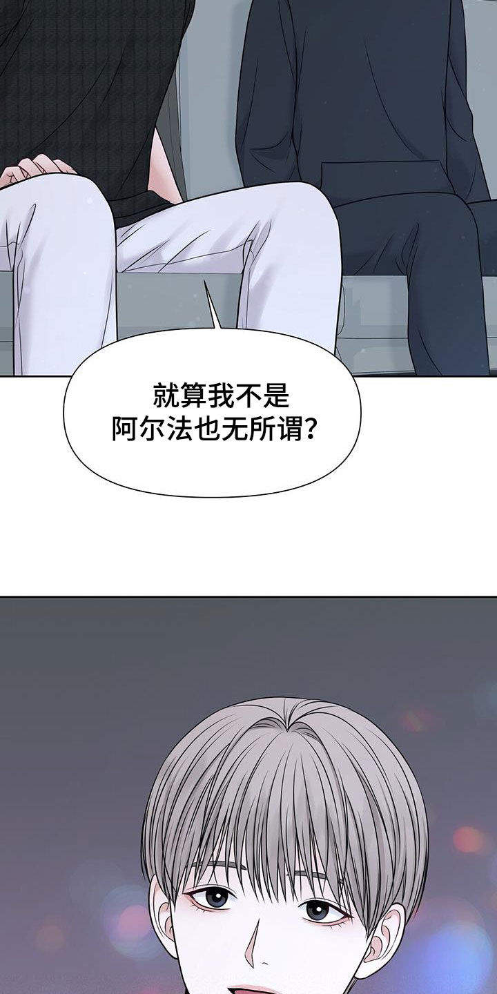 第33章：想都别想1