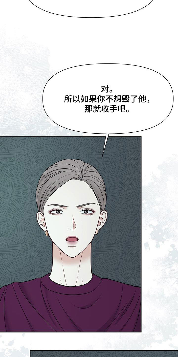 第34章：协商失败2