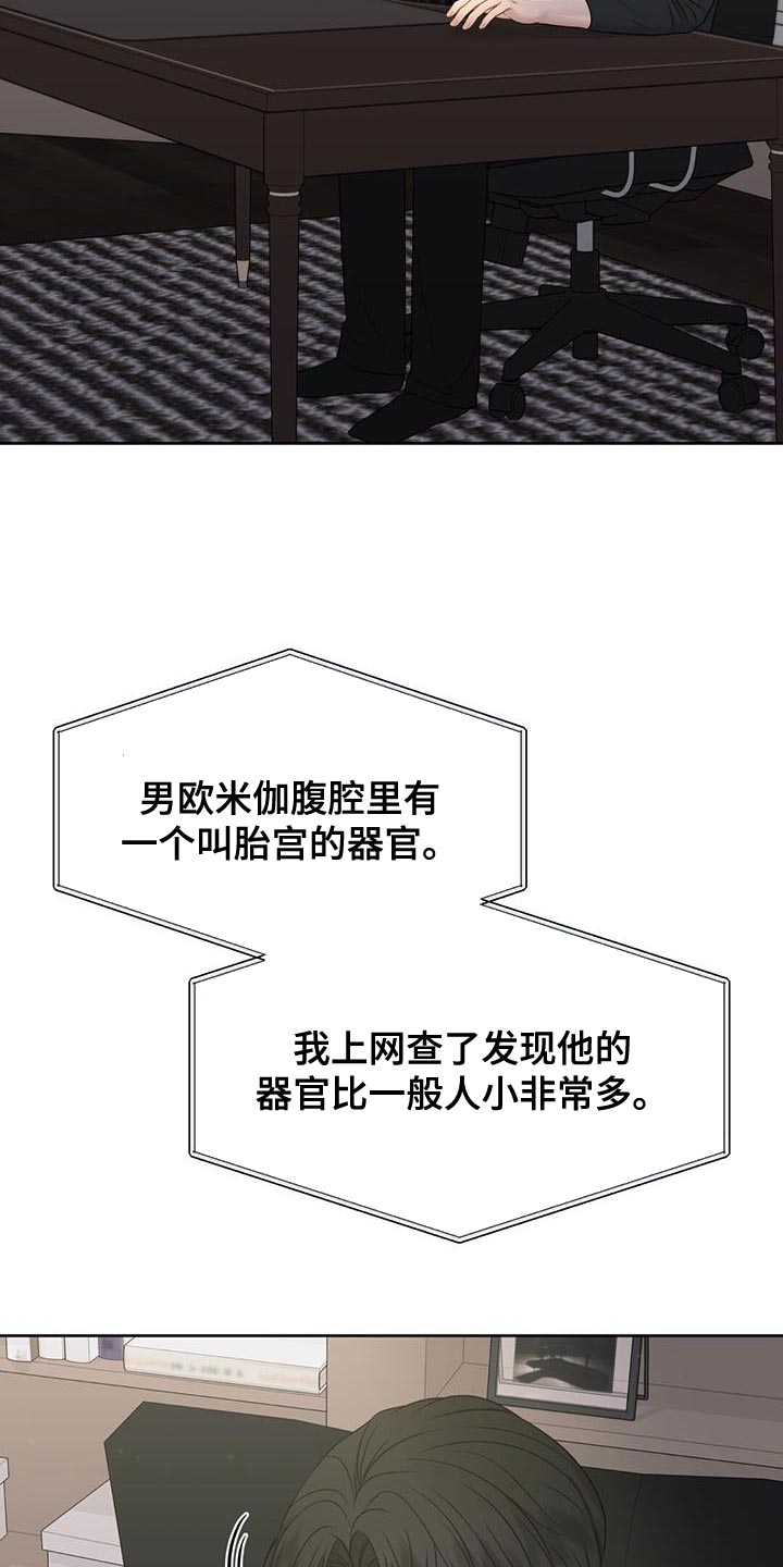 第20章：我想学2