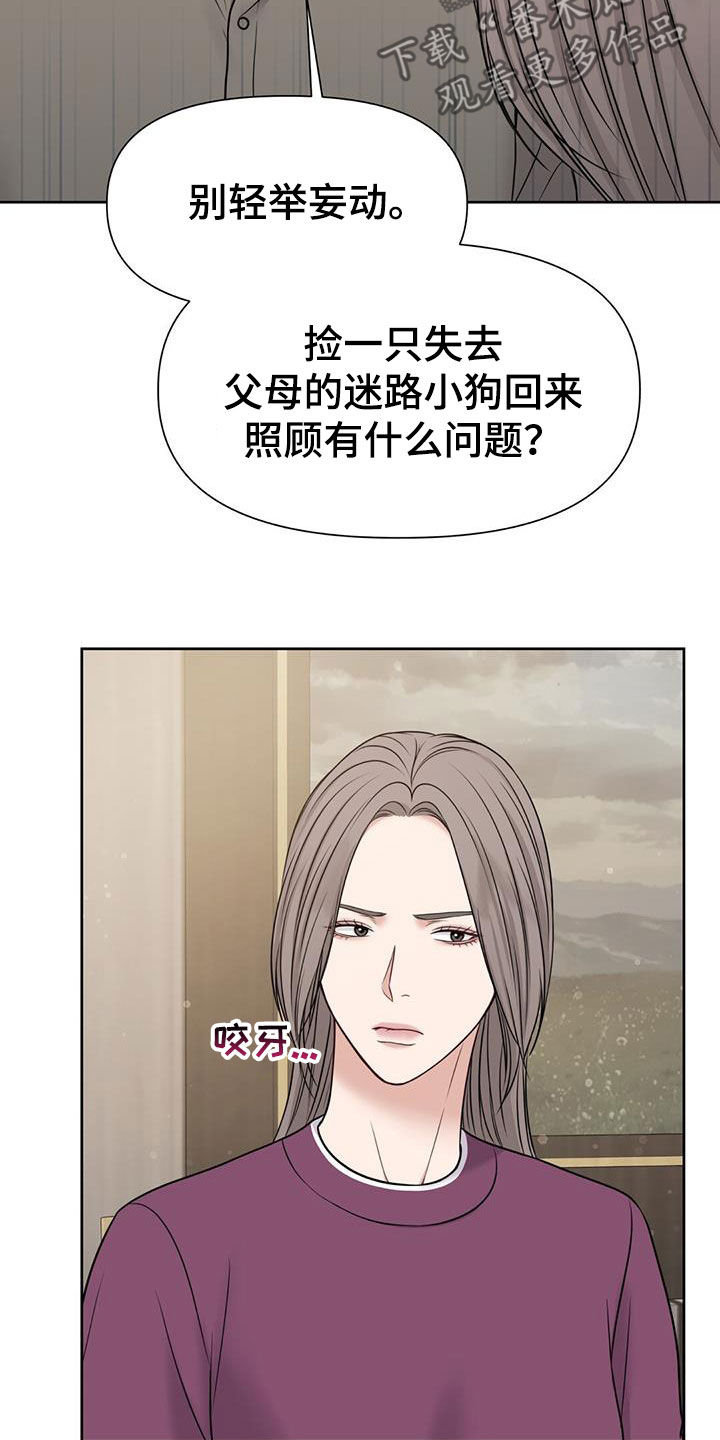 第36章：好多了3