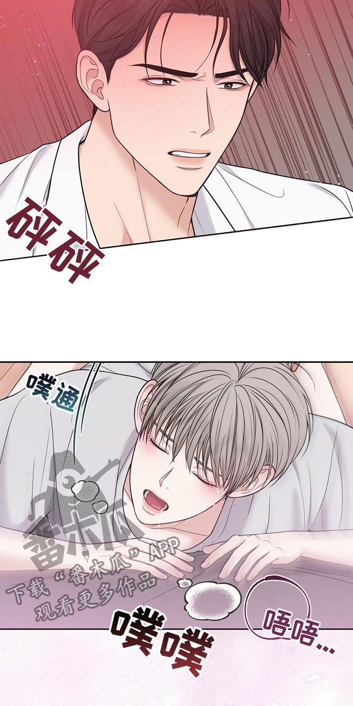 第41章：计划4